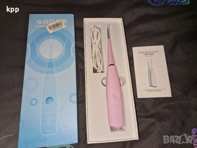 Ултразвукова машинка за почистване на зъбен камък Бързооборотна Няколко степени на работа Безопасна 