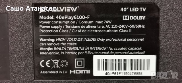 ALLVIEW 40ePlay6100-F със счупена матрица , 5800-A7M42G-0P00 , 5851-I32E20-1P10 , V400HJ9-PE1, снимка 3 - Части и Платки - 42911969