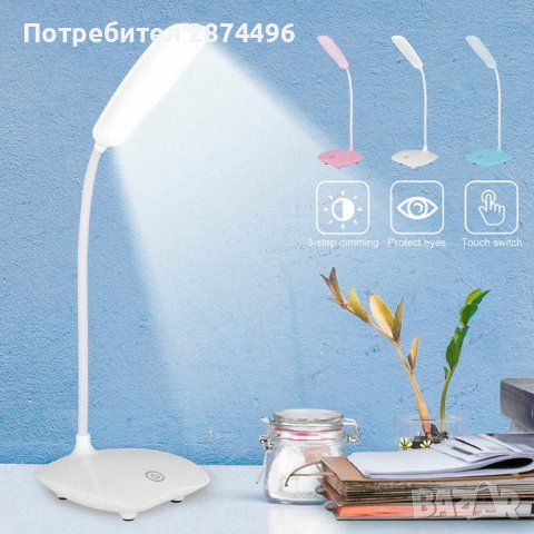 3742 Настолна лампа, снимка 12 - Настолни лампи - 37868466