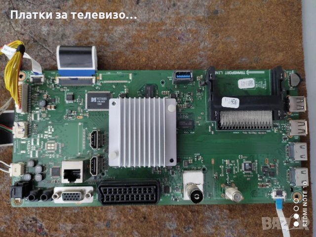 GRUNDIG 49VLE8520BL за части, снимка 2 - Части и Платки - 50860546