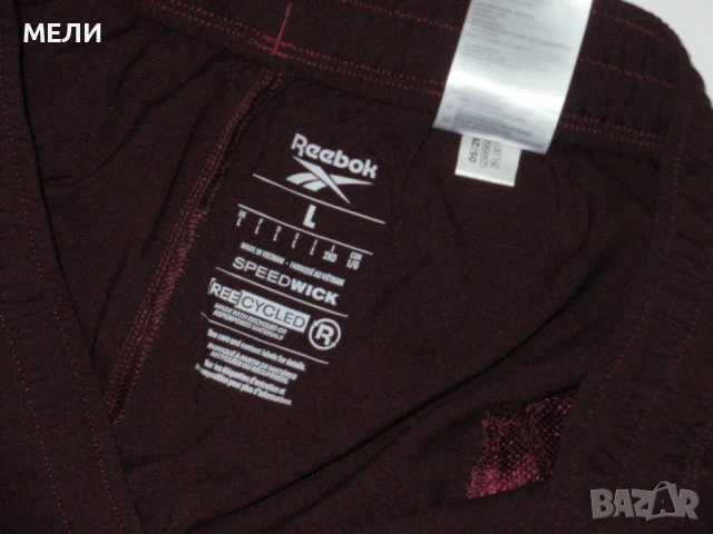 REEBOK, UNDER ARMOUR нови оригинални мъжки шорти М,L,ХL, снимка 5 - Къси панталони - 50874034