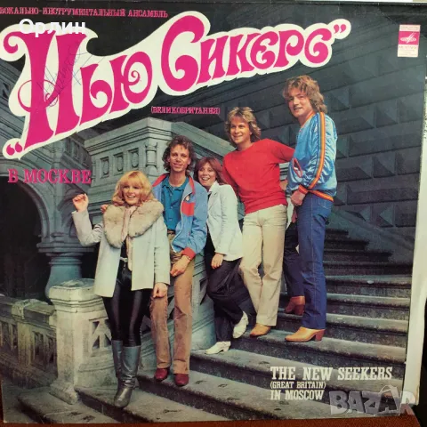 Грамофонни плочи, снимка 7 - Грамофонни плочи - 49683366