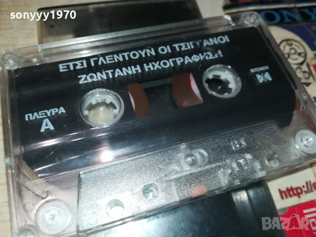 ГРЪЦКО-ОРИГИНАЛНА КАСЕТА 1007251000, снимка 3 - Аудио касети - 50970560
