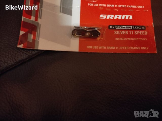 Свързващо звено за верига SRAM 11S SILVER 