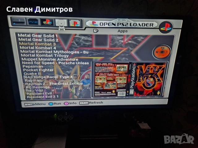 Playstation 2 с хак и 240 игри Playstation 1 и Playstation 2 , снимка 7 - Игри за PlayStation - 53279552