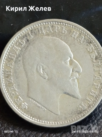 Сребърна монета 1 лев 1910г. Княжество България Княз Фердинанд първи за КОЛЕКЦИЯ 31498, снимка 8 - Нумизматика и бонистика - 51469983