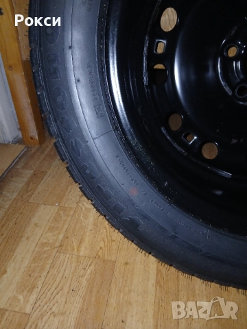 Резервна гума 15ка шкода рапид,румстер,фабия нова, снимка 14 - Аксесоари и консумативи - 51978334