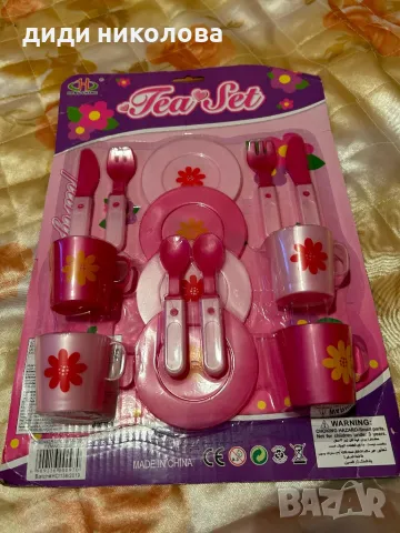 Сервиз за храна