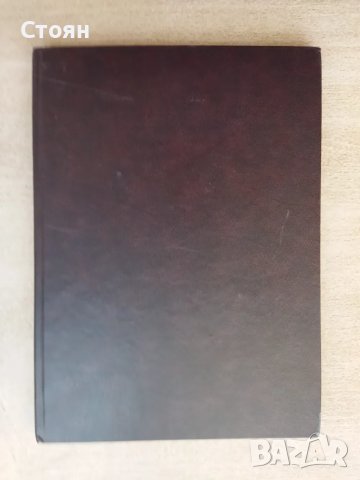 Колекция пощенски марки от 80-те год., снимка 11 - Филателия - 47831056