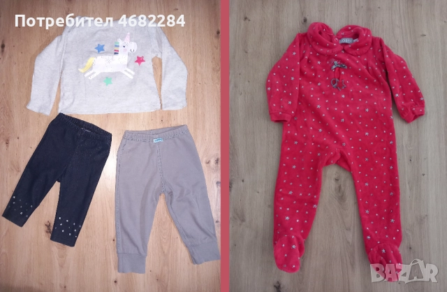 Маркови бебешки дрешки за момиченце 6-9м., снимка 3 - Комплекти за бебе - 52792013