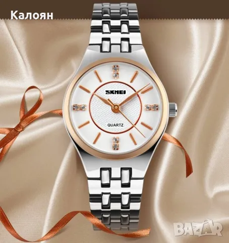Дамски часовник Skmei 1133 с метална верижка, снимка 3 - Дамски - 49688583