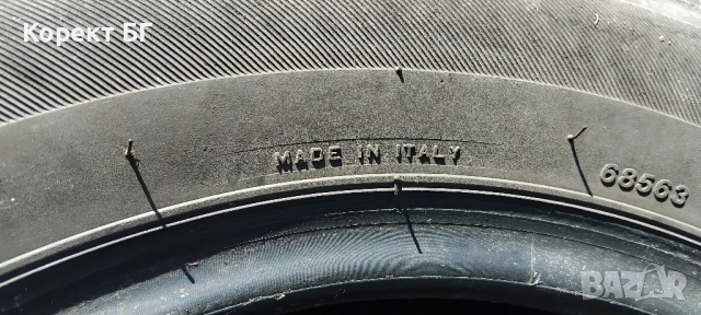 Единична гума 165 70 14 Себерлинг Seiberling 1 брой единичка . Не е нова. Като нова. , снимка 5 - Гуми и джанти - 51844950