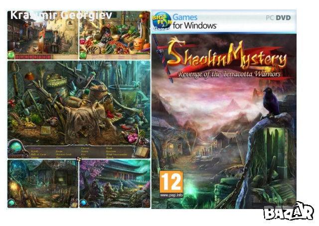 Предлагам на  флашка  128 Gb,2 TB,4 TB 130 филма на  Джеки Чан и др., снимка 6 - DVD филми - 52377859