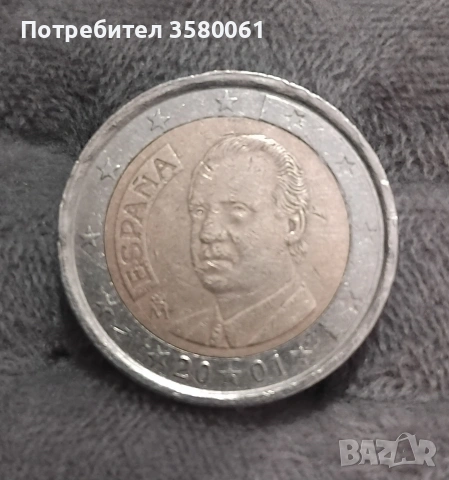 Рядка находка 2евро Испания 