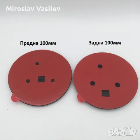 Емблеми за Skoda Шкода 80 90 100мм, снимка 10 - Аксесоари и консумативи - 50202687