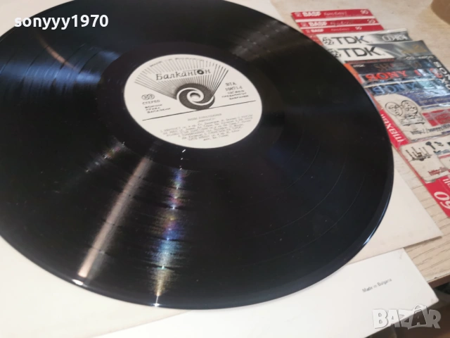 ВИЛИ КАВАЛДЖИЕВ 1604261947LCHERY1, снимка 17 - Грамофонни плочи - 54220173