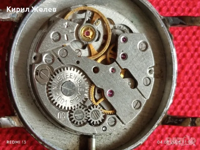 Стар механичен часовник мъжки ЗАРЯ СССР 19 камъка за ремонт части КОЛЕКЦИЯ 48030, снимка 9 - Антикварни и старинни предмети - 50149620