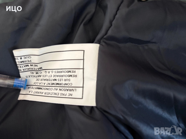 Мъжко ски яке VUARNET, снимка 14 - Якета - 52964640