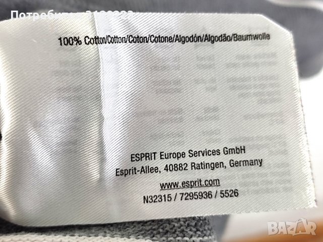 Esprit sweater M, снимка 3 - Пуловери - 39408571
