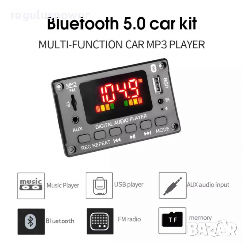 МП 3 плеър за вграждане 2*40W/ DC 7V-26V, Bluetooth 5.0, папки, Tf card,Fm, mic,AUX, снимка 5 - MP3 и MP4 плеъри - 36545553