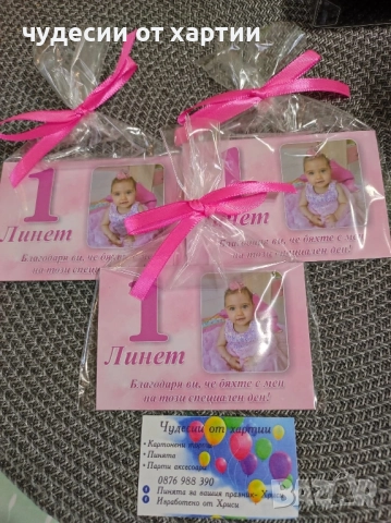 Магнити със снимка подаръци за гости Погача Рожден ден