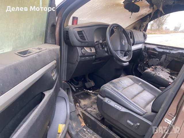 Opel Zafira Life 2.0 CDTi 177 кс., automatic, двигател D20DTR,  (DW10FDCU), 30 000 km., 2023 г., eur, снимка 9 - Автомобили и джипове - 42866765