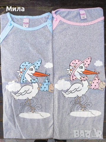 Нощници за кърмачки 