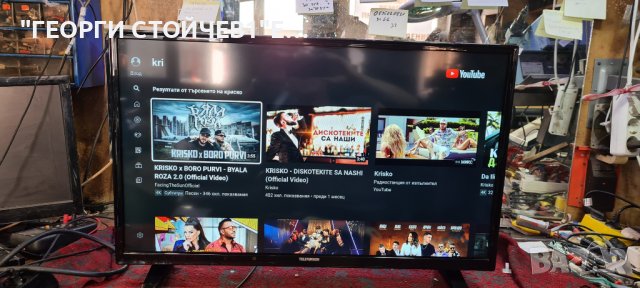 TELEFUNKEN 32HB5500 С ГАРАНЦИЯ 1год., снимка 6 - Телевизори - 36752329