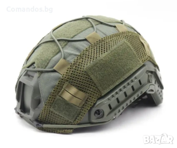 Чохъл за каска (Green) 