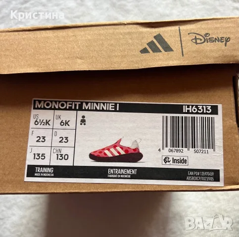 Детски обувки Adidas ,Disney,stitch, biomecanics, снимка 4 - Детски обувки - 55753619