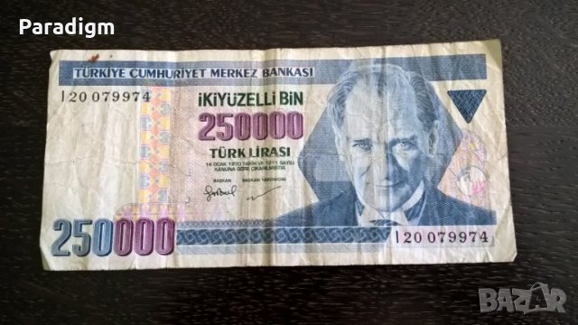 Банкнота - Турция - 250 000 лири | 1970г.