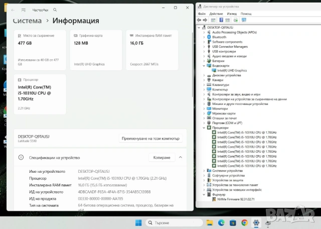 Dell Latitude 5510 i5 10305U/16GB/512SSD/FHD/Подсветка, снимка 3 - Лаптопи за работа - 53882573