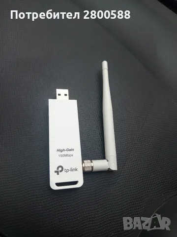 Адаптер  TP-LINK TL-WN722N, USB 2.0