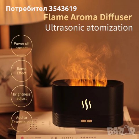 2023 Дифузер Овлажнител за Въздух 3D LED Камина овлажнител огън арома, снимка 5 - Други - 39348493