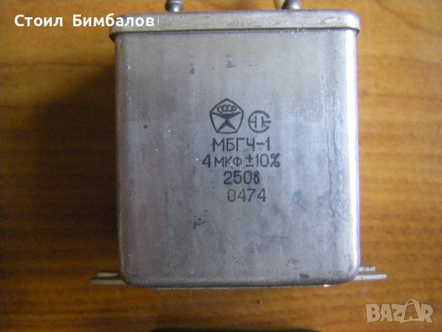 Домашен шмиргел с двигател от ролков магнетофон, снимка 5 - Друга електроника - 42481420