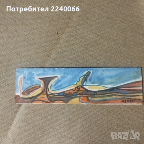 Никола Манев-непозната планета, снимка 2 - Картини - 52297556