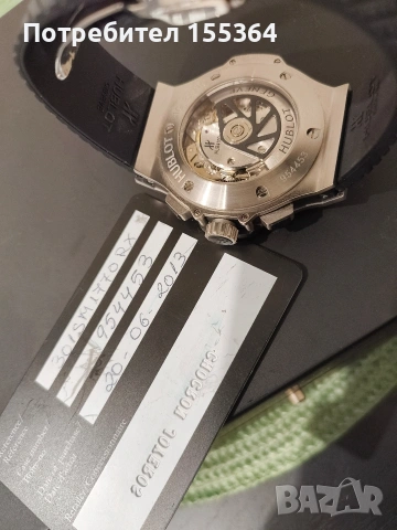 ПРОМО ЦЕНА!  HUBLOT BIG BANG 45 CARBON , снимка 5 - Луксозни - 54356730