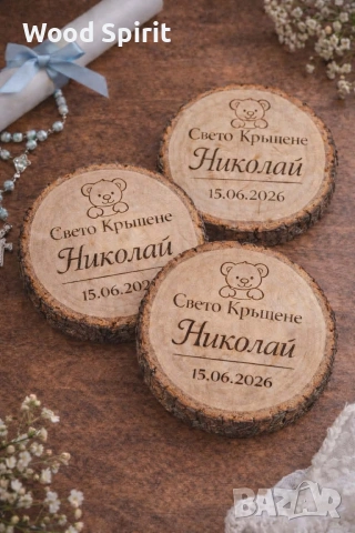 подаръчета за кръщене, снимка 3 - Подаръци за кръщене - 54229596