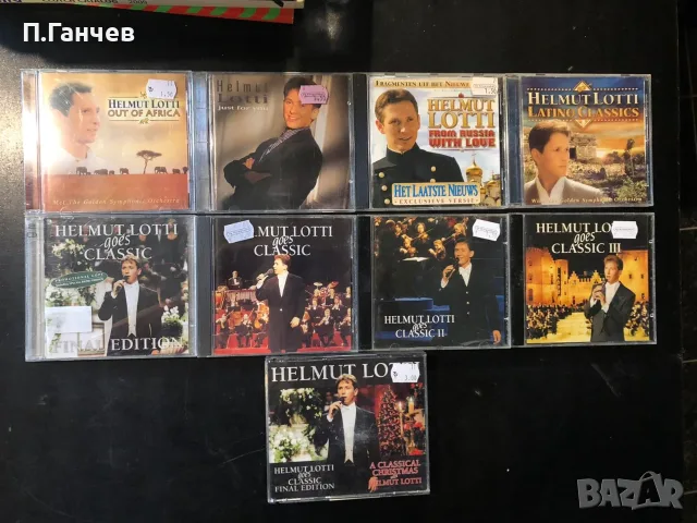 CD лот от 11 оригинални диска с Helmut Lotti