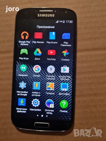samsung s4 black edition, снимка 12 - Samsung - 44450866