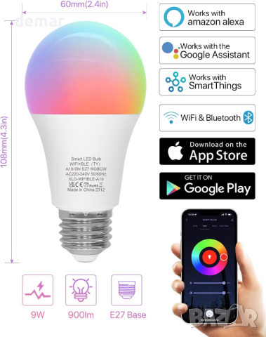LUTW Интелигентна електрическа LED крушка, E27 с промяна на цвета,съвм. Amazon Alexa,Google Home, 9W, снимка 4 - Крушки - 44736988