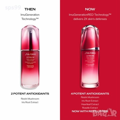 SHISEIDO Ultimune Power Infusing Concentrate, 50 ml, снимка 4 - Козметика за лице - 42641669