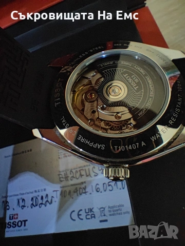 Tissot Pr 100 Powermatic 80 , снимка 4 - Мъжки - 53291005