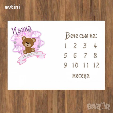 Платно за снимане на бебе / месечинка, снимка 7 - Други - 39850065