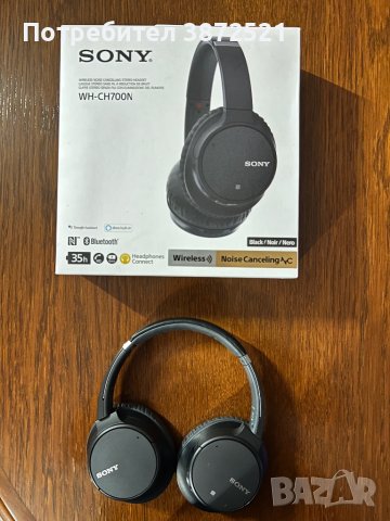 Sony WH-CH700N, снимка 3 - Bluetooth слушалки - 42629364