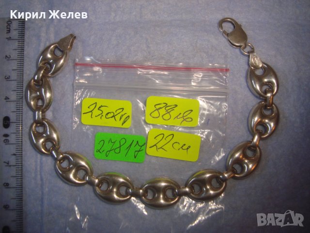 ПРЕКРАСНА МАРКОВА СРЕБЪРНА ВИНТИДЖ АРТ ГРИВНА СРЕБРО 925 РЕТРО ПЛЕТКА 27817, снимка 6 - Гривни - 38323324