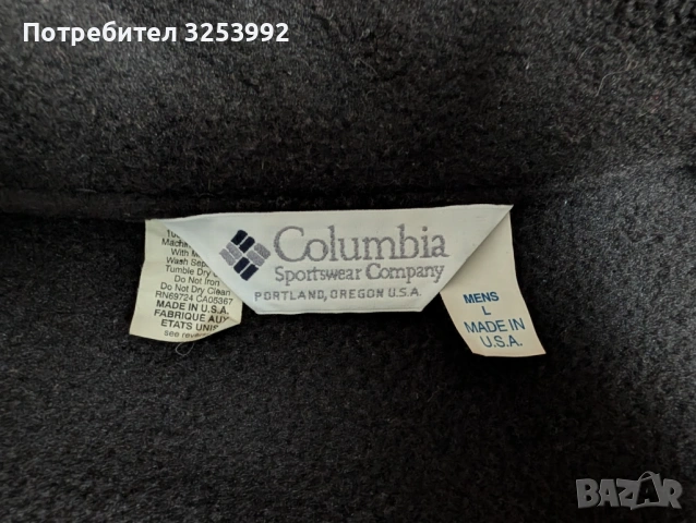 Поларен елек Columbia, снимка 3 - Спортна екипировка - 54093533