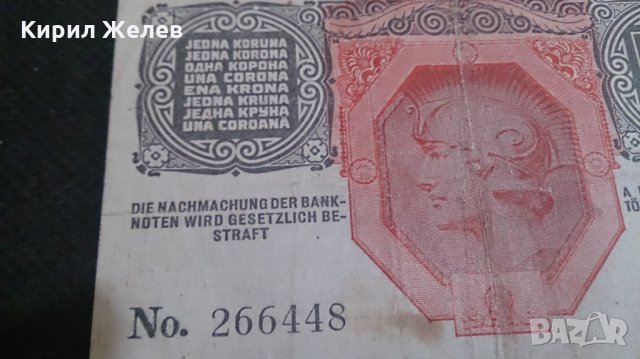 Рядка стара банкнота 1916година - 14596, снимка 7 - Нумизматика и бонистика - 29080748