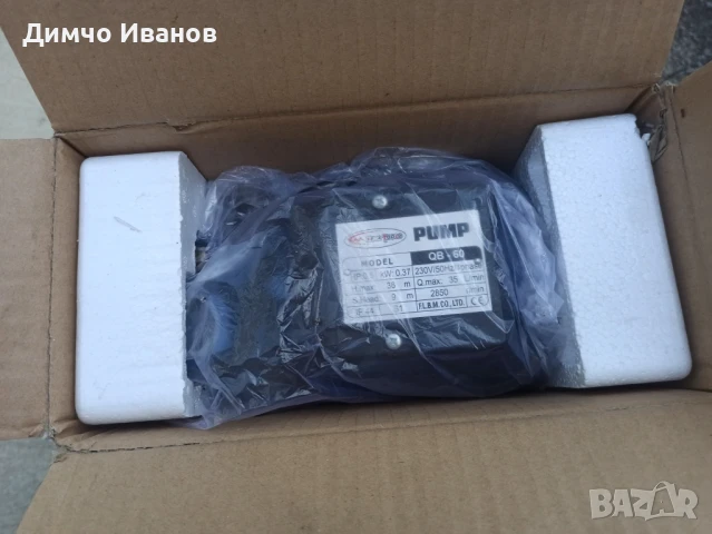 Електрическа помпа за вода, снимка 2 - Напояване - 51136171