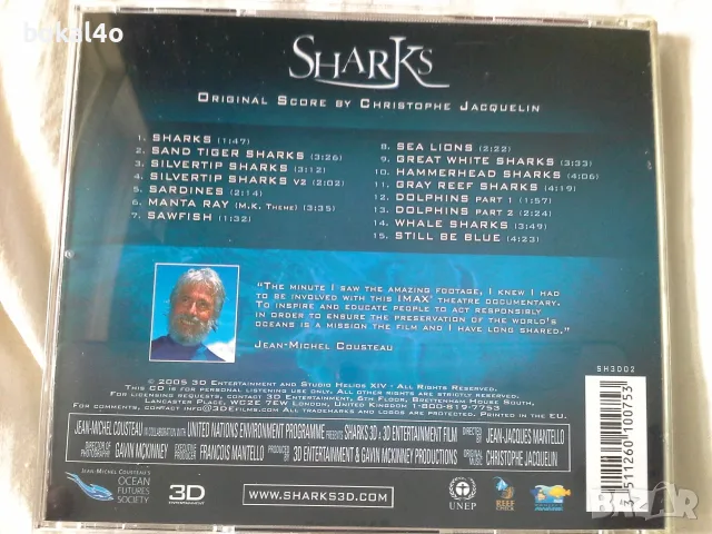 Филмова музика-дискове, снимка 5 - CD дискове - 49992159
